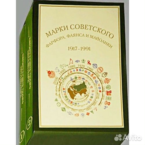Марки советского фарфора, фаянса и майолики