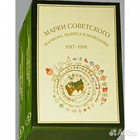 Марки советского фарфора, фаянса и майолики