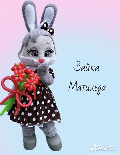 Ростовая кукла мишка и зайка