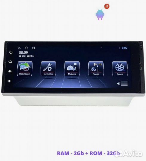 Магнитола 1 Din android