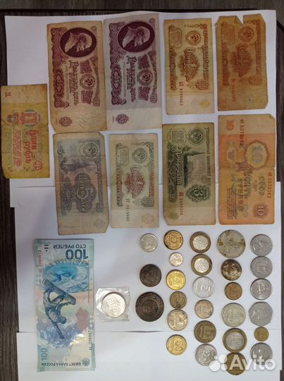 Монеты и банкноты