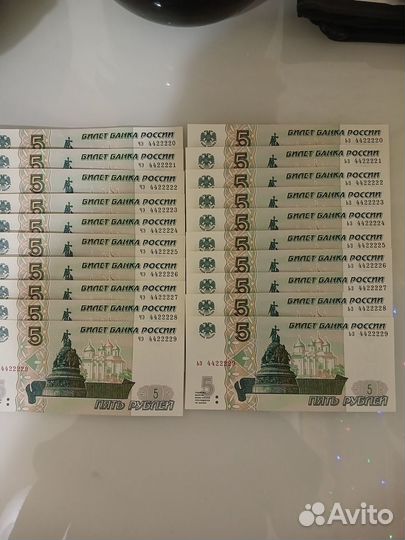 Купюры с красивыми номерами