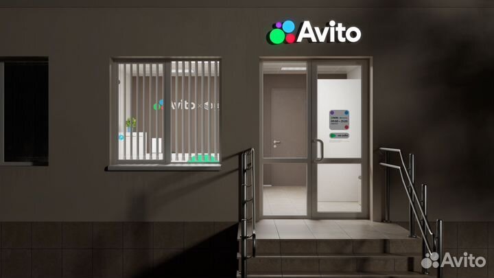 Откройте пункт выдачи заказов Avito+exmail