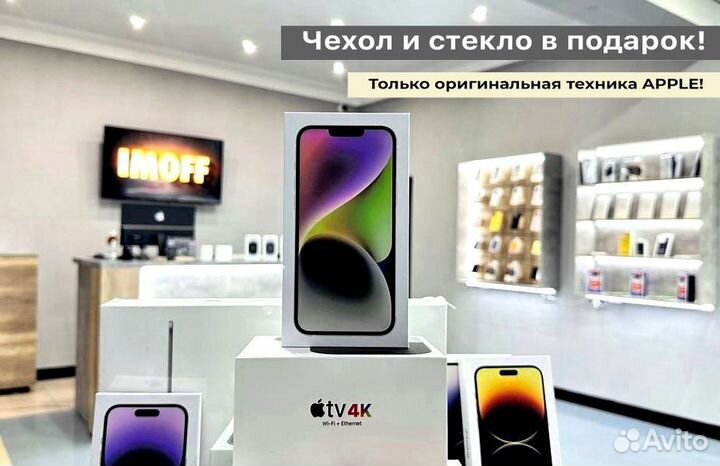 Apple iPhone 14, 128 GB, Starlight