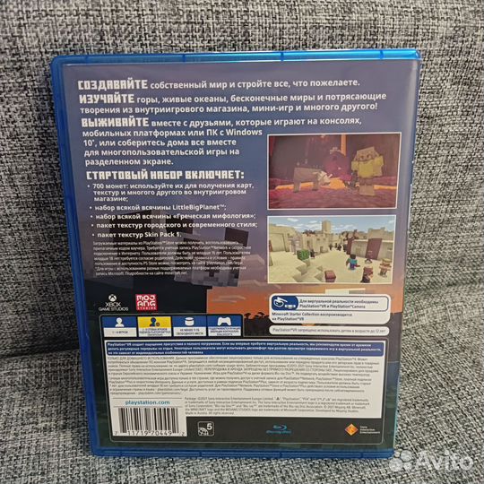 Игра для playstation ps4 minecraft