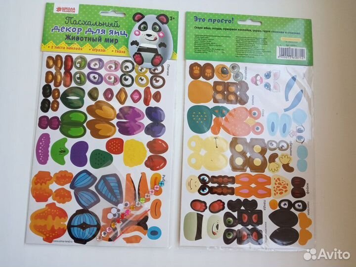 Пакет новых наклеек кошки и другие (стикеры)