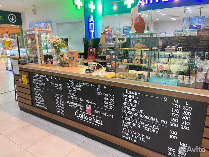 Бариста в кофейню