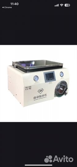 Вакуумный пресс TBK-408A