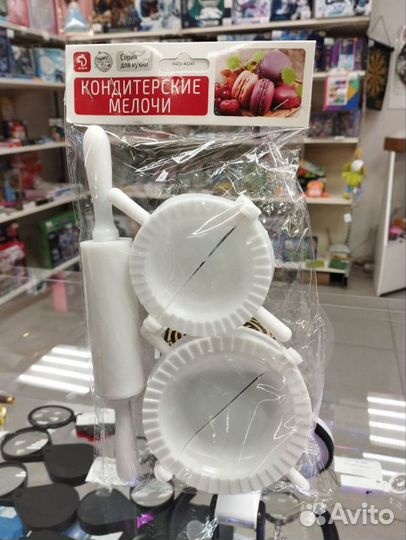 Набор для лепки пельменей Доляна, 3 предмета