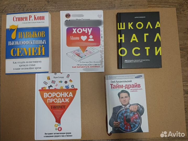 Различные книги