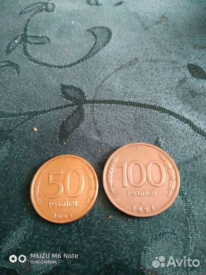 Коллекционирование