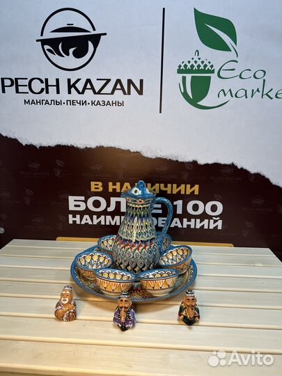 Чайный сервиз Узбекистан ручная работа
