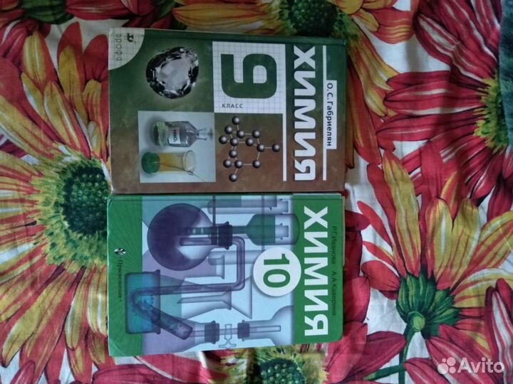 Учебники бу