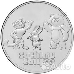 Монеты Сочи 2014