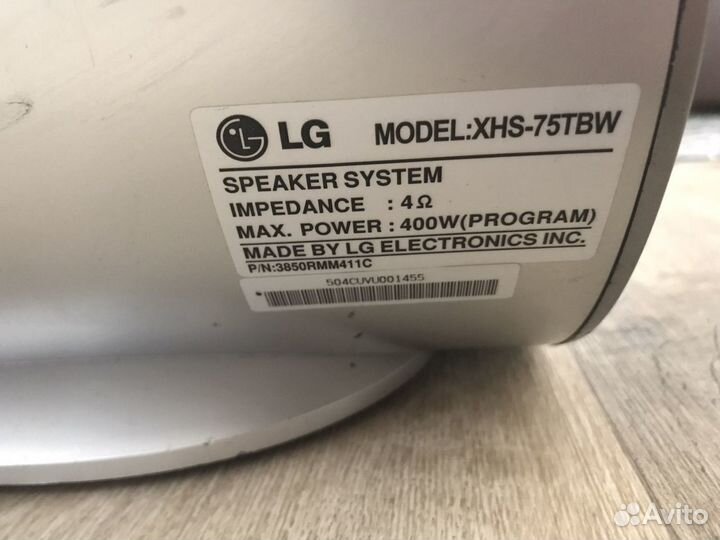 Домашний кинотеатр lg