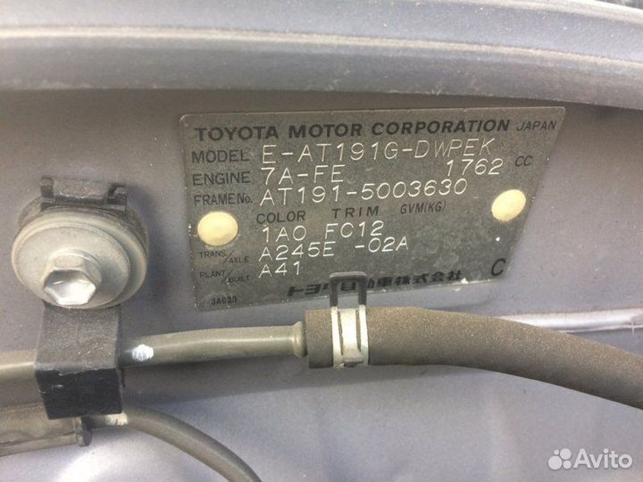 Блок управления AirBag Toyota Caldina AT191G 7A-FE