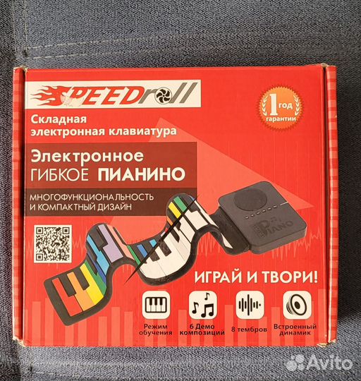 Пианино электронное гибкое