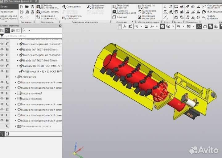 Инженер-конструктор