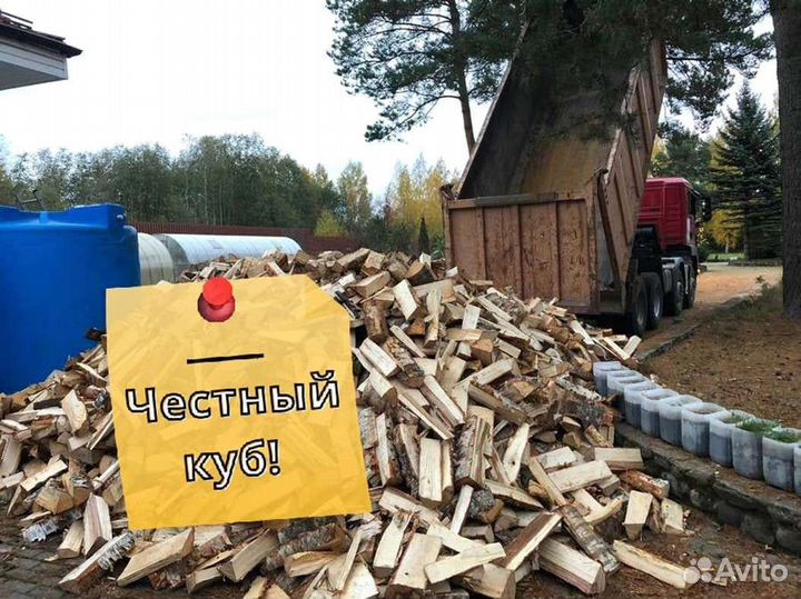 Дрова от производителя