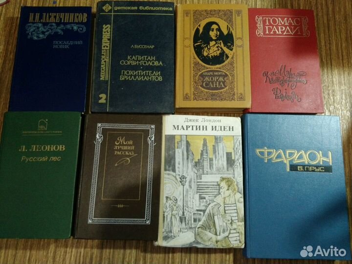 Книги разные