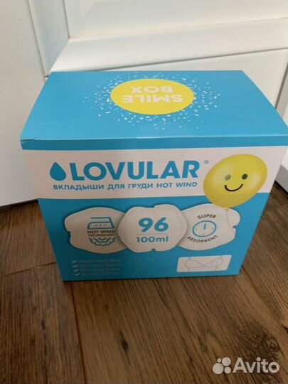 Прокладки для груди новые