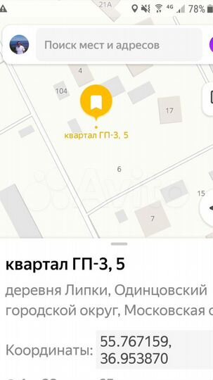 Участок 28,5 сот. (ИЖС)