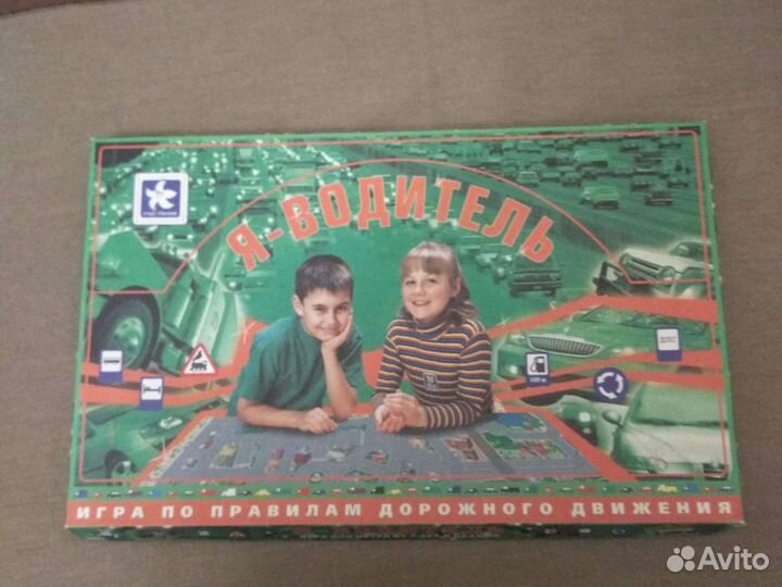 Настольная игра 