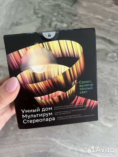 Умная колонка салют