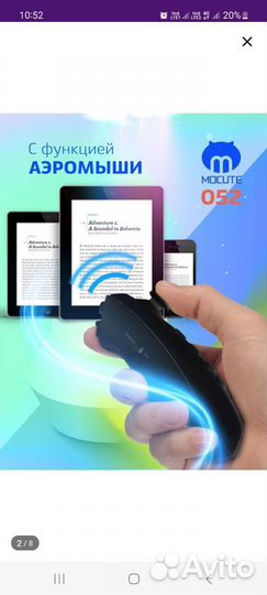 Геймпад