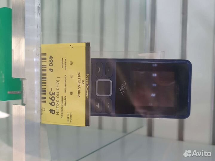 Мобильные телефоны бу