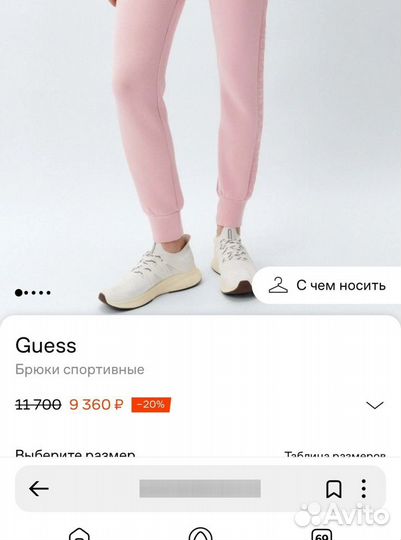 Спортивный новый костюм guess