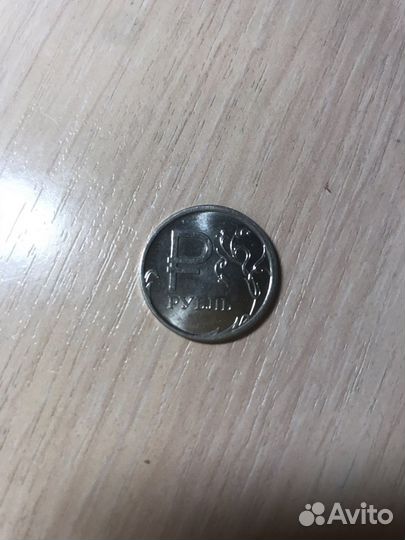 Особенный рубль