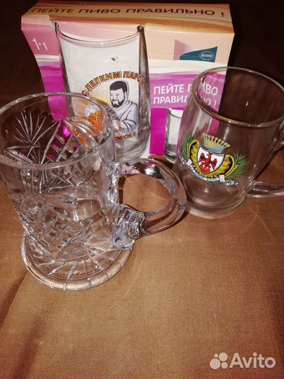 Пивная кружка набор бокалов