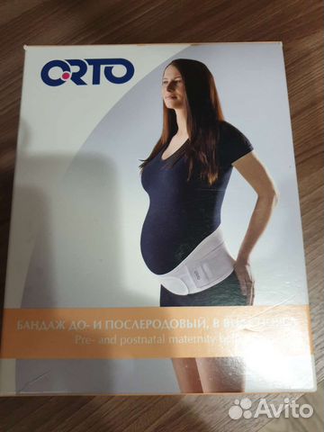 Бандаж дородовой, послеродовой