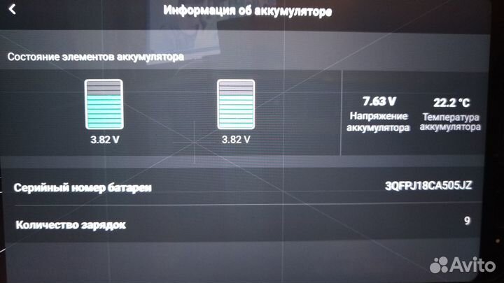 Квадрокоптер Dji mini SE fly more combo