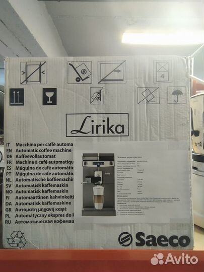 Кофемашина Saeco Lirika One Touch Cappuccino, нова