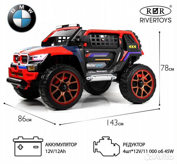 Детский двухместный электромобиль 4WD K007AM