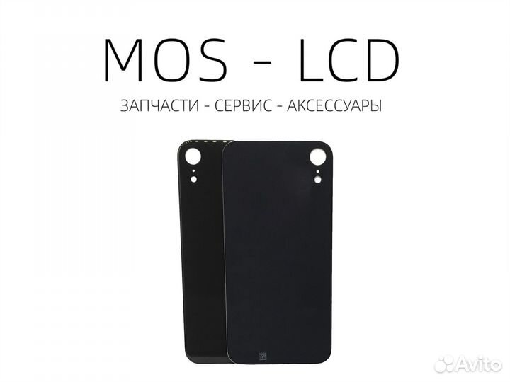 Заднее стекло (крышка) на iPhone XR