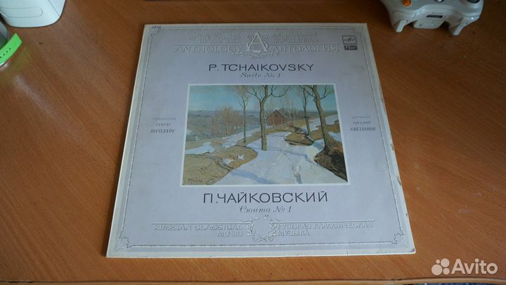 Пласт П.И.Чайковский Сюита №1