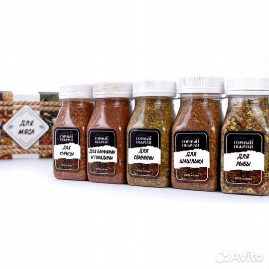 Подарочный набор специй «Для мяса»