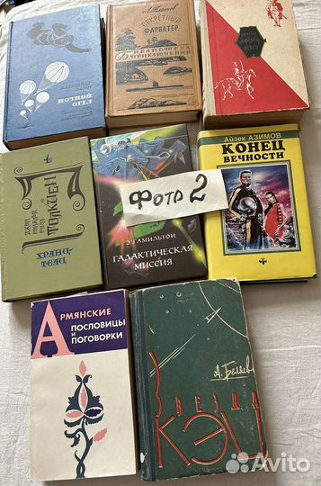 Книги художест. эмиль золя и многие доугие