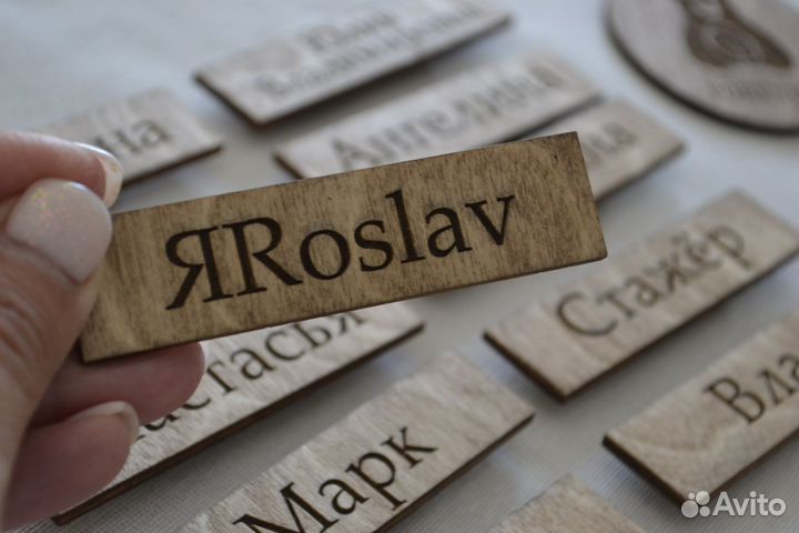 Бейджики из дерева