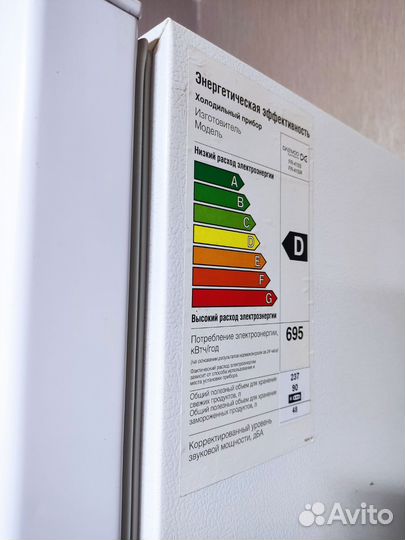 Холодильник бу