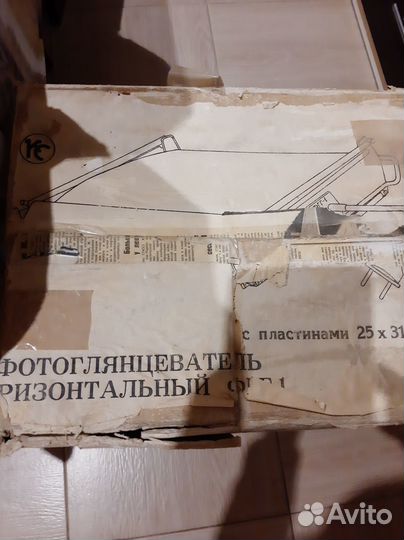 Фоторезак -1000, Фотоглянцеватель-1500