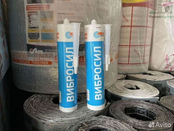 Звукоизоляция Вибросил гарантия