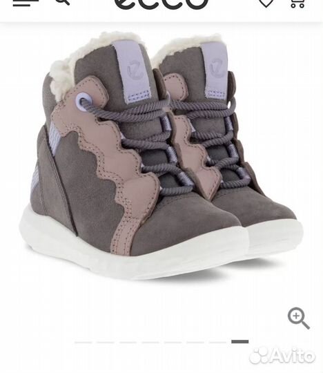 Ботинки демисезонные для девочки 26 размер