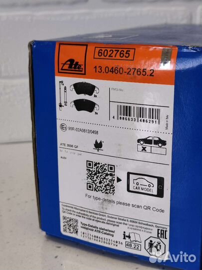 Колодки тормозные передние ATE 13046027652