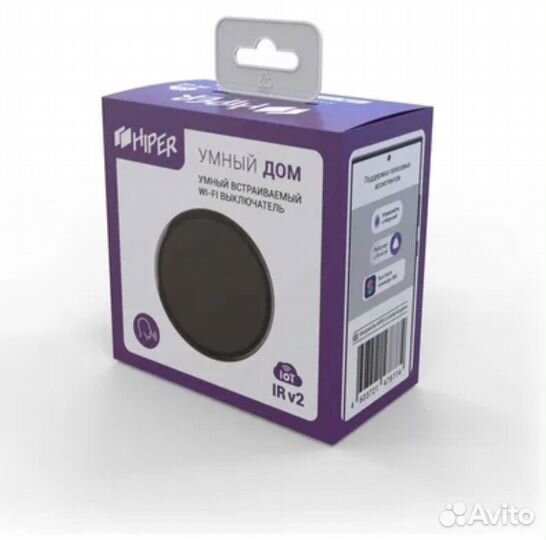 Умный ик пульт