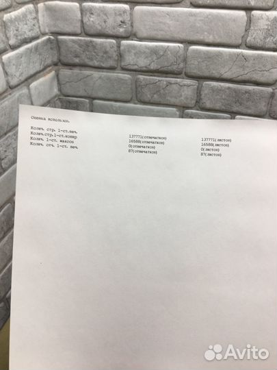 Лазерный мфу 3 в 1 Samsung SCX-4824FN. Гарантия