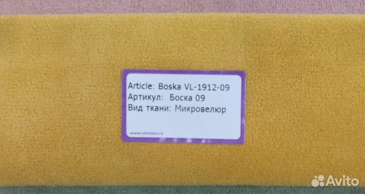 Диван Тедди аккордеон